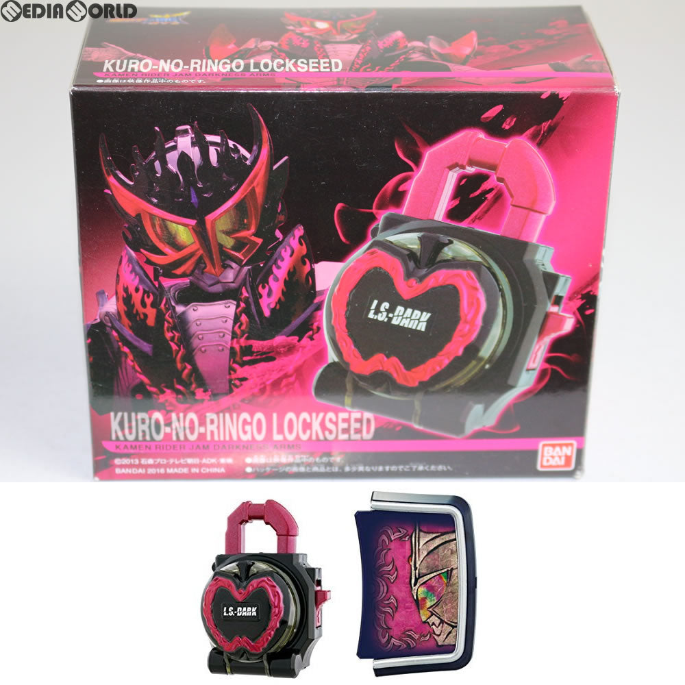 【中古即納】[TOY] プレミアムバンダイ限定 DX黒のリンゴロックシード 仮面ライダー邪武セット 仮面ライダー鎧武 完成トイ バンダイ(20160526)