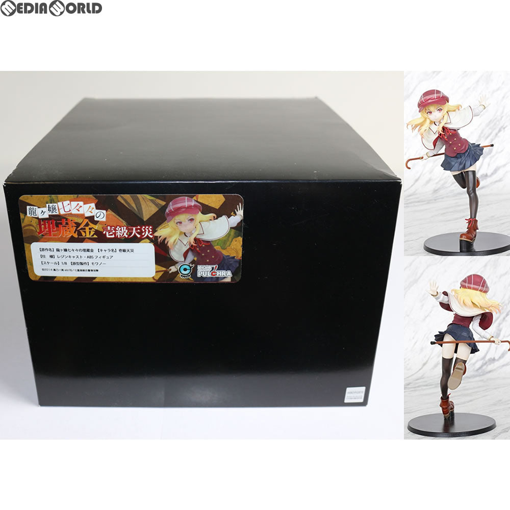 【中古即納】[FIG] あみあみ限定 壱級天災(いっきゅうてんさい) 龍ヶ嬢七々々の埋蔵金 1/8 完成品 フィギュア PULCHRA(プルクラ) (20151130)