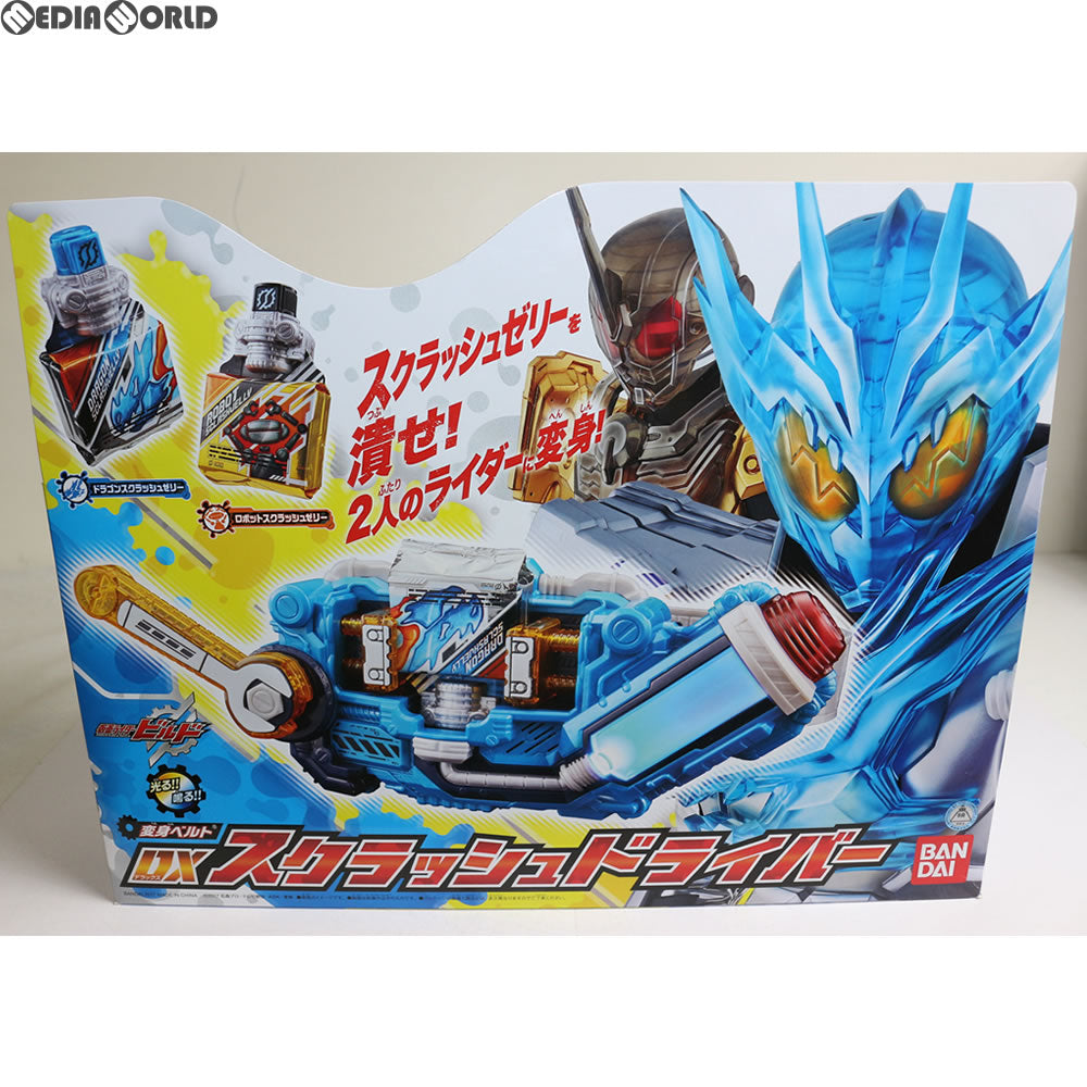 【中古即納】[TOY] 変身ベルト DXスクラッシュドライバー 仮面ライダービルド 完成トイ バンダイ(20171227)