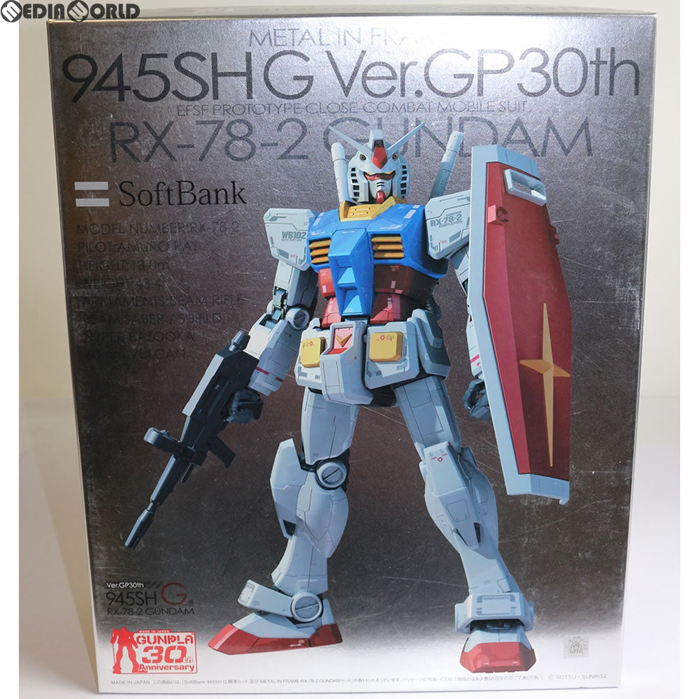 【中古即納】[PTM](プラモデル単品)1/100 RX-78-2 ガンダム メタルインフレーム GP30th 945SH G Ver. 機動戦士ガンダム プラモデル バンダイ/ソフトバンク(20100910)