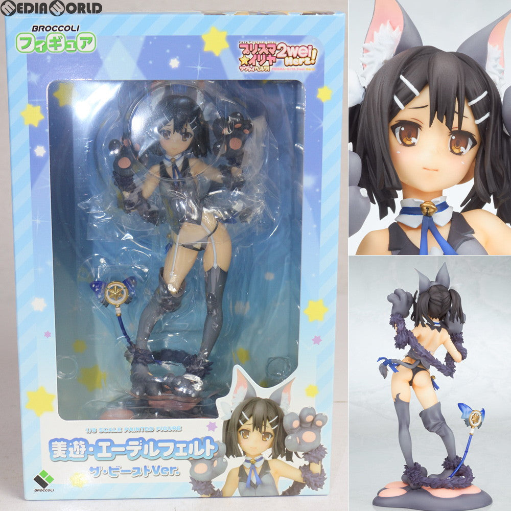 中古即納】[FIG]美遊・エーデルフェルト(みゆ) ザ・ビーストVer. Fate