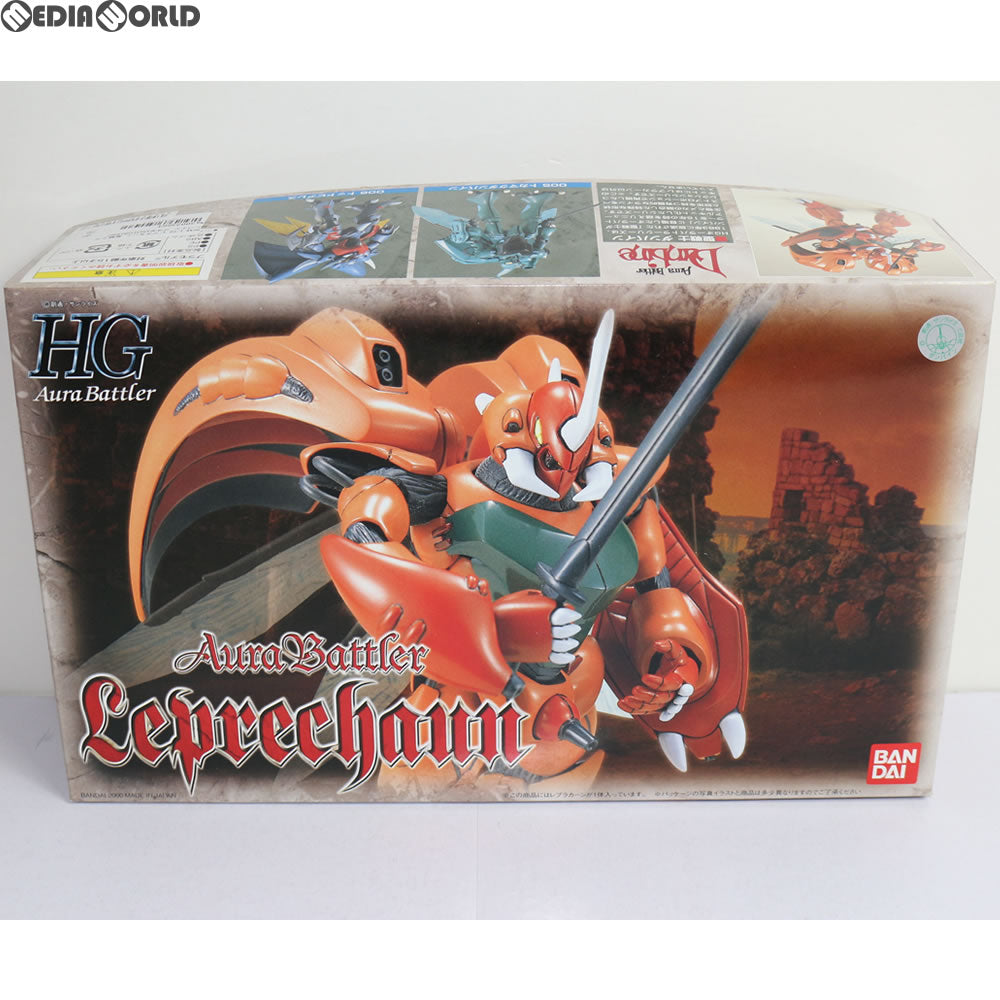 【中古即納】[PTM] HGAB 1/72 レプラカーン 聖戦士ダンバイン プラモデル バンダイ(20151031)