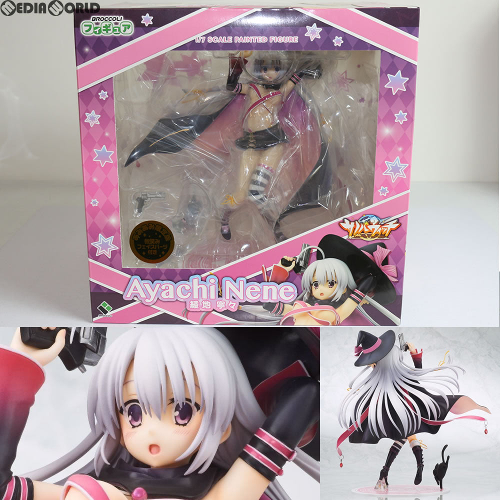 【中古即納】[FIG] 綾地寧々(あやちねね) あみあみ限定版 サノバウィッチ 1/7 完成品 フィギュア ブロッコリー(20160626)