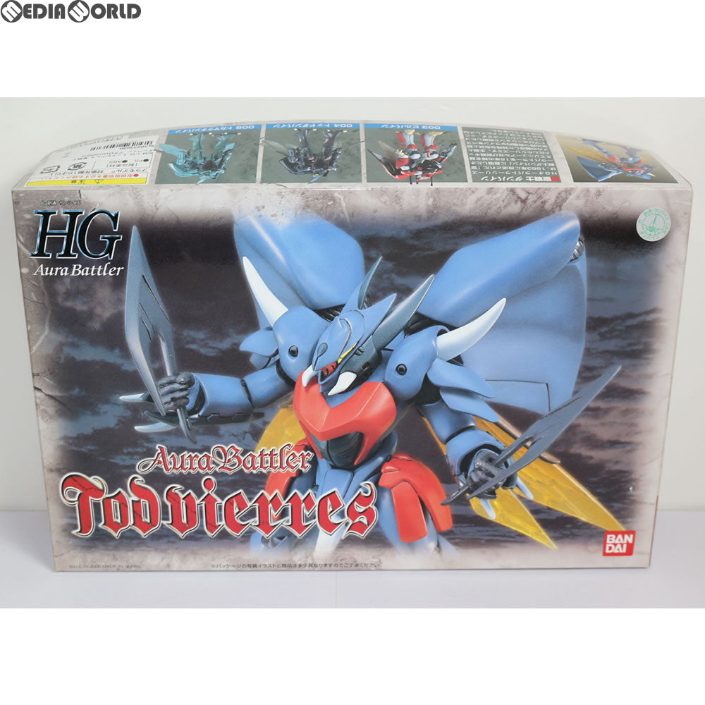 【中古即納】[PTM] HGAB 1/72 トッドビアレス 聖戦士ダンバイン プラモデル バンダイ(20151031)