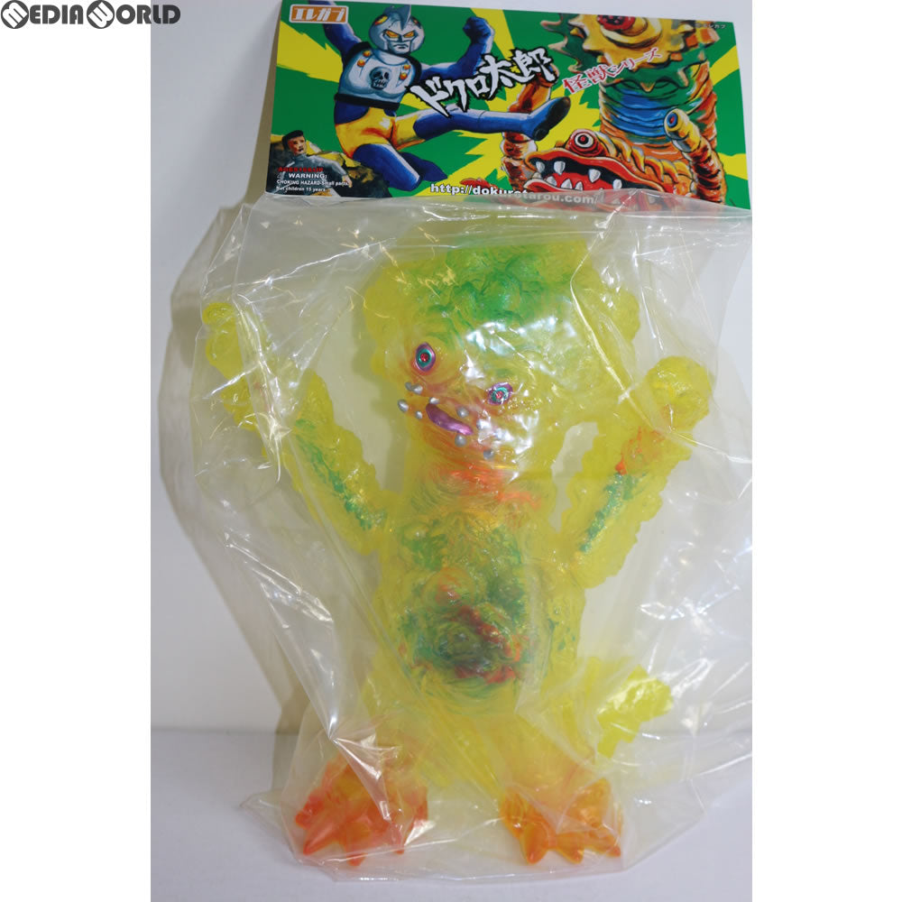 【中古即納】[FIG] ドクロ太郎怪獣シリーズ キングスモッグ 16期 クリアイエロー ソフビ エレガブ(20170930)