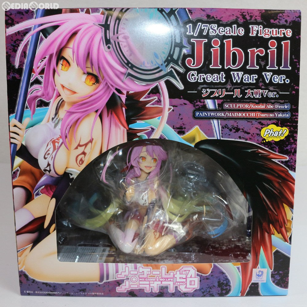 【中古即納】[FIG] ジブリール 大戦Ver. ノーゲーム・ノーライフ ゼロ 1/7 完成品 フィギュア Phat!(ファット・カンパニー) (20181031)