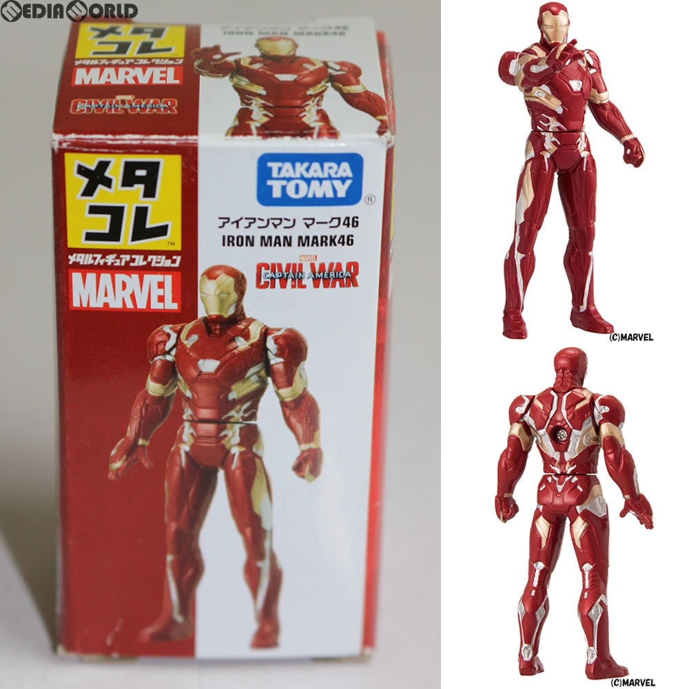 【中古即納】[FIG] メタコレ マーベル アイアンマン マーク46 シビル・ウォー/キャプテン・アメリカ 完成品 フィギュア タカラトミー(20160917)