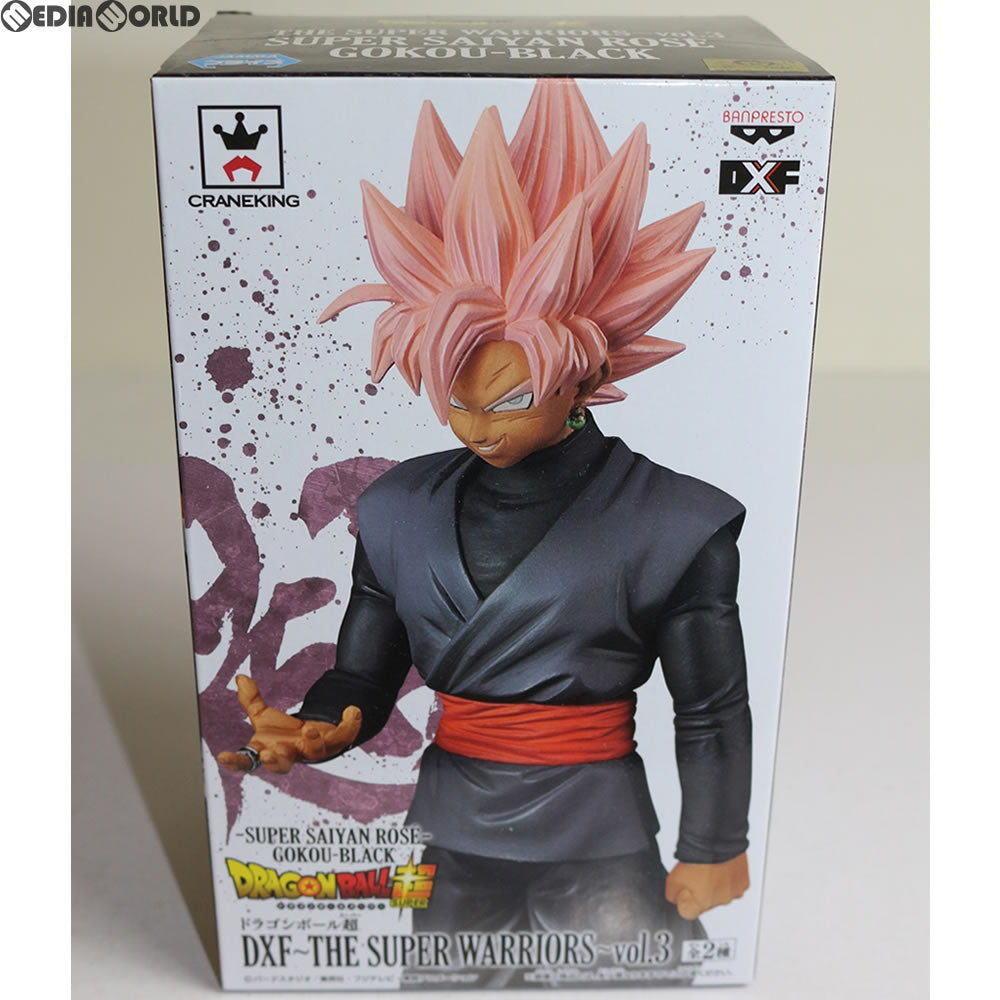 【中古即納】[FIG]DXF～THE SUPER WARRIORS～vol.3 超サイヤ人ロゼ ゴクウブラック ドラゴンボール超 フィギュア プライズ バンプレスト(20170606)