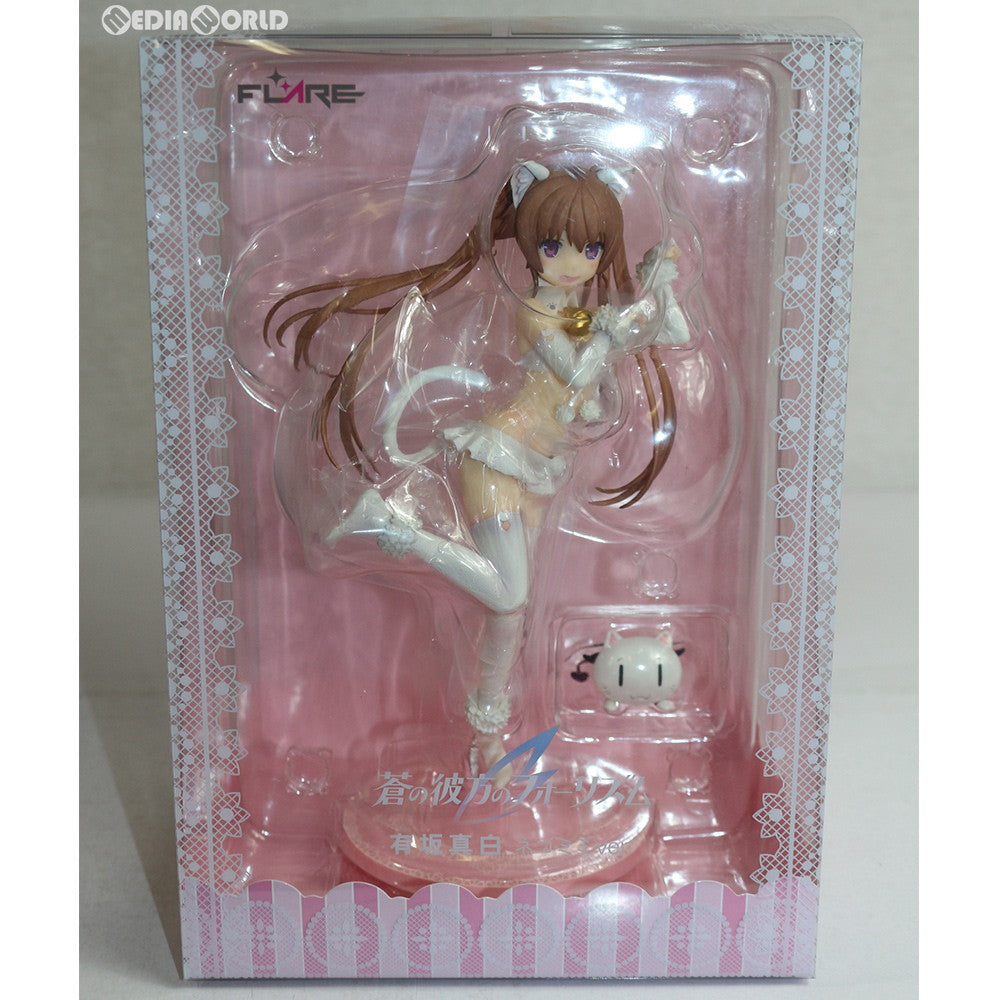 【中古即納】[FIG] 有坂真白(ありさかましろ) ネコミミver. 蒼の彼方のフォーリズム 完成品 フィギュア FLARE(フレア) (20180803)