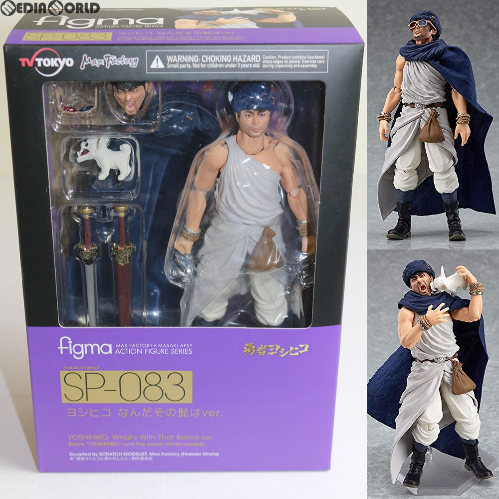 【中古即納】[FIG] 一部店舗限定 figma(フィグマ) SP-083 ヨシヒコ なんだその髭はver. 勇者ヨシヒコと導かれし七人 完成品 フィギュア テレビ東京(20170531)