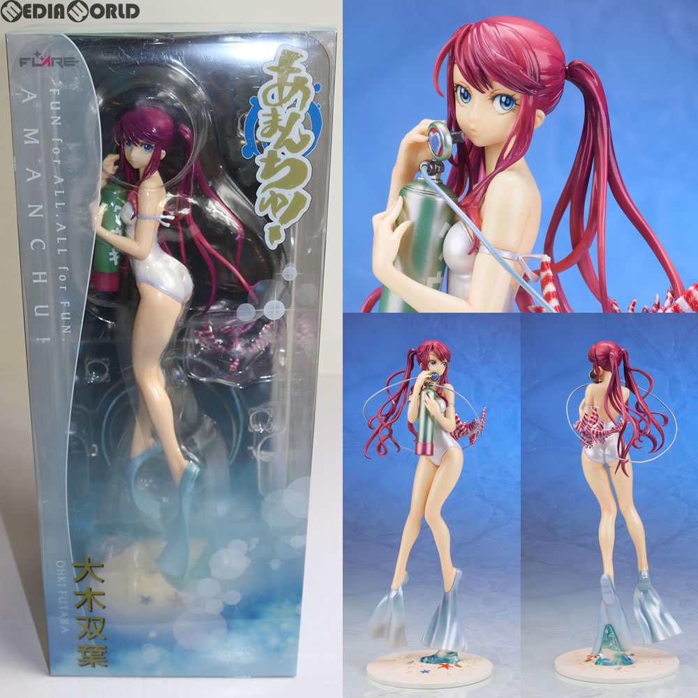 【中古即納】[FIG] 大木双葉(おおきふたば) あまんちゅ! 完成品 フィギュア FLARE(フレア) (20170430)