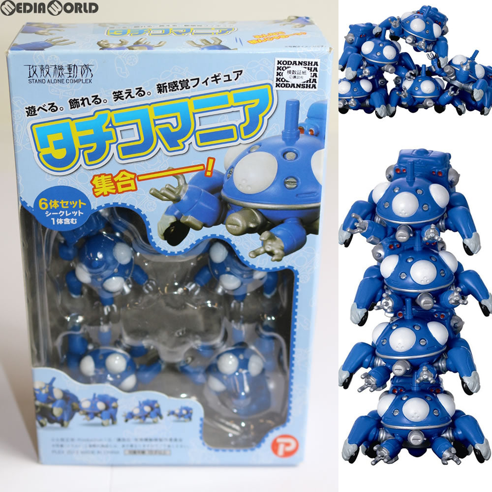 【中古即納】[FIG] ツミコレ タチコマニア 攻殻機動隊 STAND ALONE COMPLEX 完成品 フィギュア プレックス(20121130)