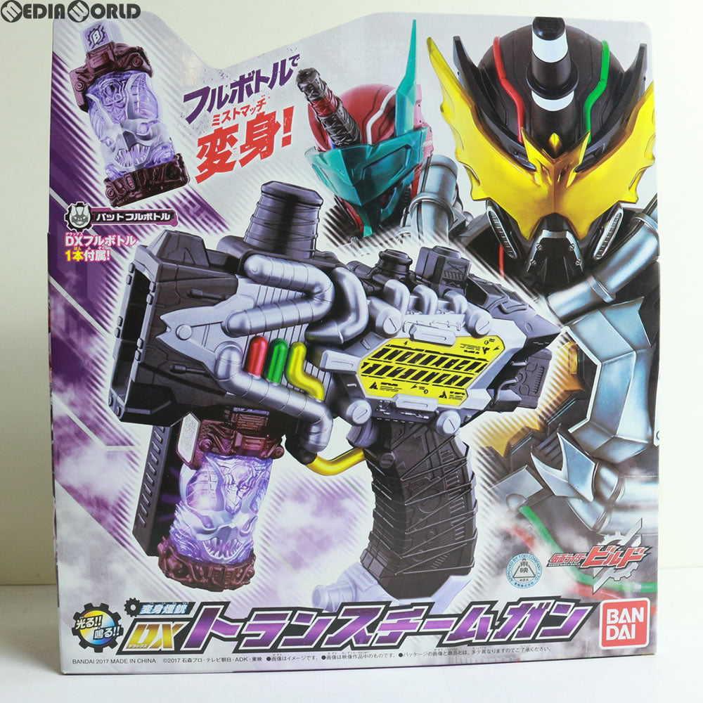 【中古即納】[TOY] 変身煙銃 DXトランスチームガン 仮面ライダービルド 完成トイ バンダイ(20171014)