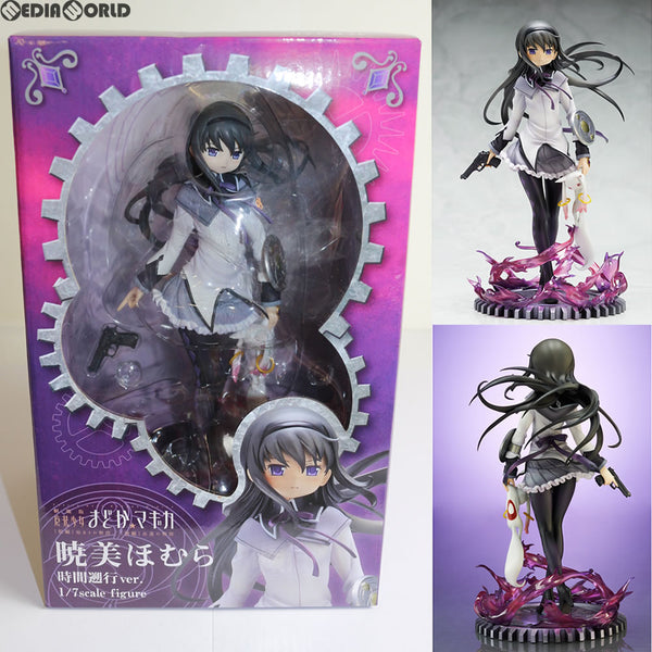 中古即納】[FIG]ANIPLEX+限定 暁美ほむら(あけみほむら) 時間