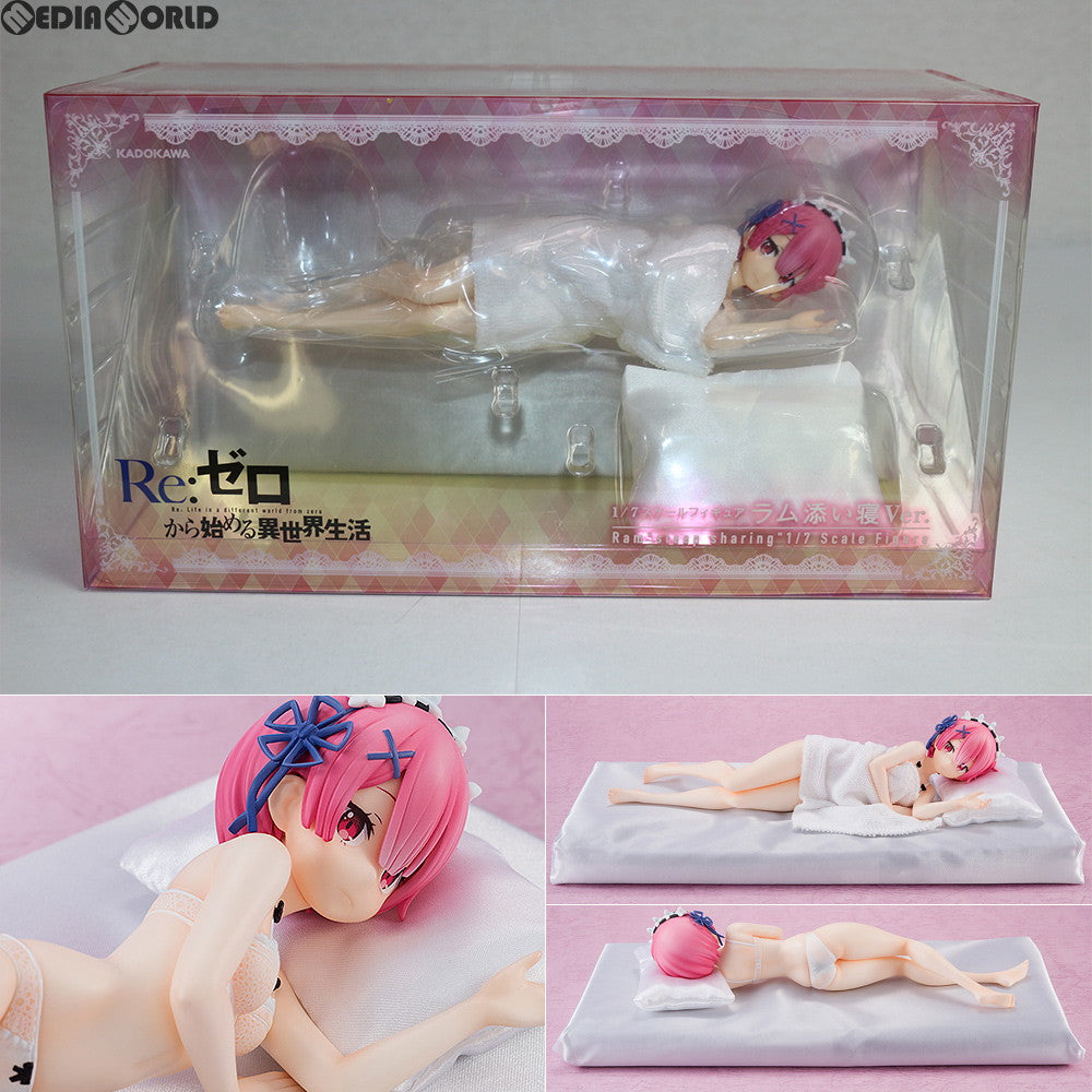 【中古即納】[未開封][FIG] ラム添い寝Ver. Re:ゼロから始める異世界生活 1/7 完成品 フィギュア KADOKAWA(カドカワ) (20180831)