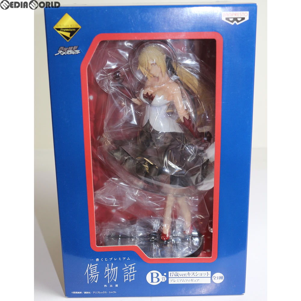 【中古即納】[FIG] 一番くじプレミアム 傷物語 熱血篇 B賞 17歳ver.キスショット プレミアムフィギュア プライズ バンプレスト(20170121)