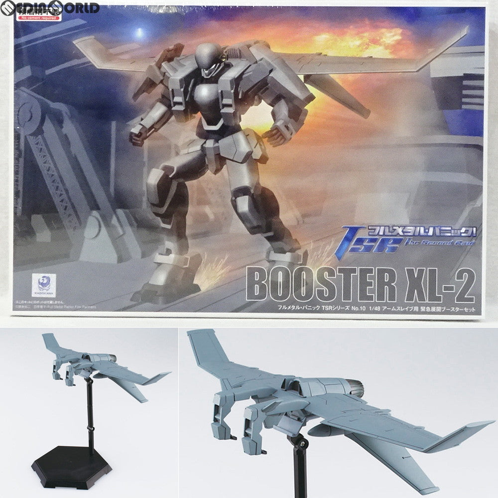 【中古即納】[PTM] フルメタル・パニック!TSR No.10 1/48 アームスレイブ用 緊急展開ブースターセット プラモデル アオシマ(20180429)