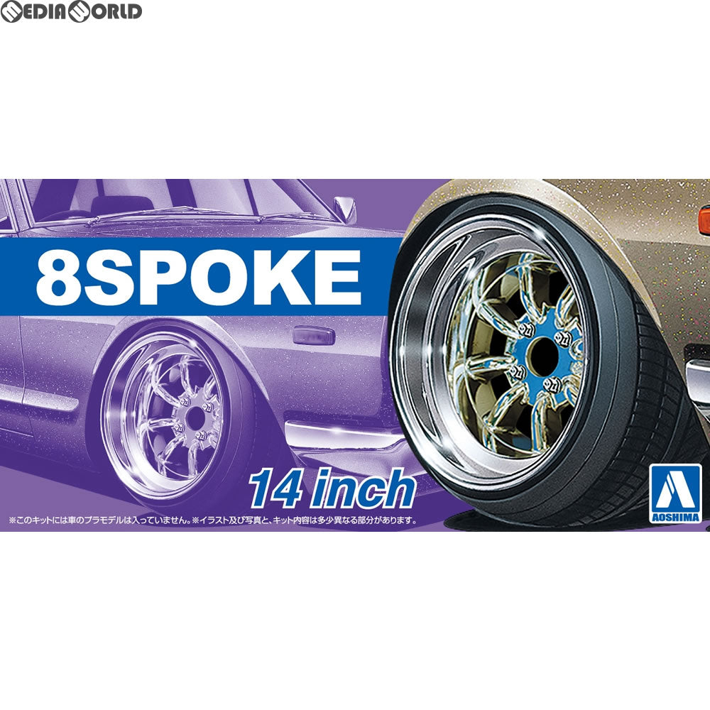 【新品】【お取り寄せ】[PTM] (再々販) ザ・チューンドパーツ No.43 1/24 8スポーク 14インチ プラモデル アオシマ(20181108)