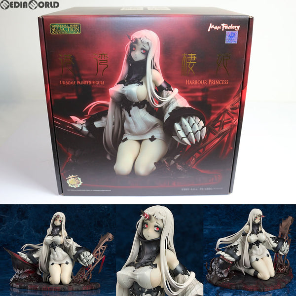 【中古即納】[FIG]GOODSMILE ONLINE SHOP限定 ワンホビセレクション 港湾棲姫(こうわんせいき) 艦隊これくしょん ‐艦これ‐  1/8 完成品 フィギュア マックスファクトリー