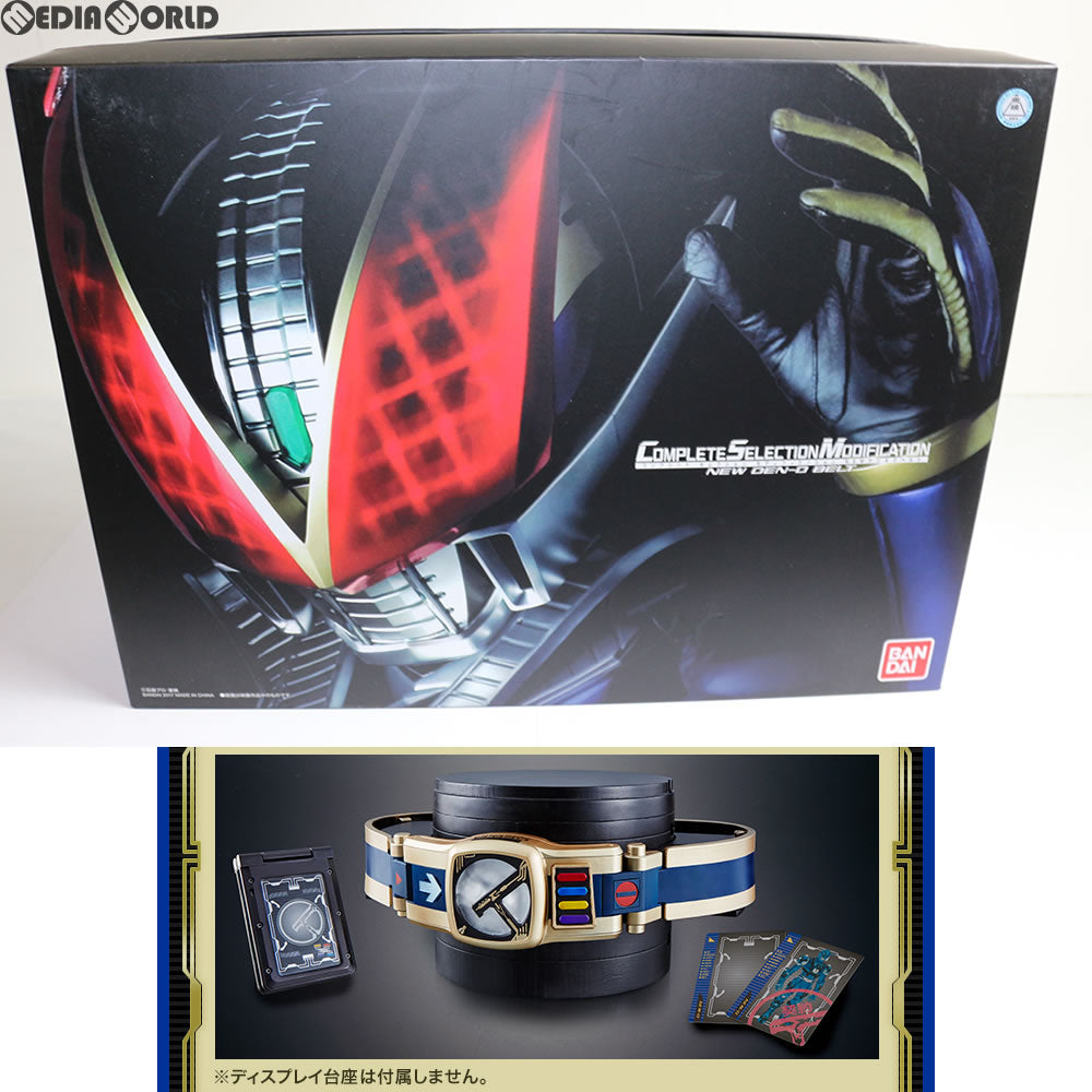 【中古即納】[TOY] プレミアムバンダイ限定 COMPLETE SELECTION MODIFICATION NEW DEN-O BELT(CSM NEWデンオウベルト) 仮面ライダー電王 完成トイ バンダイ(20170524)