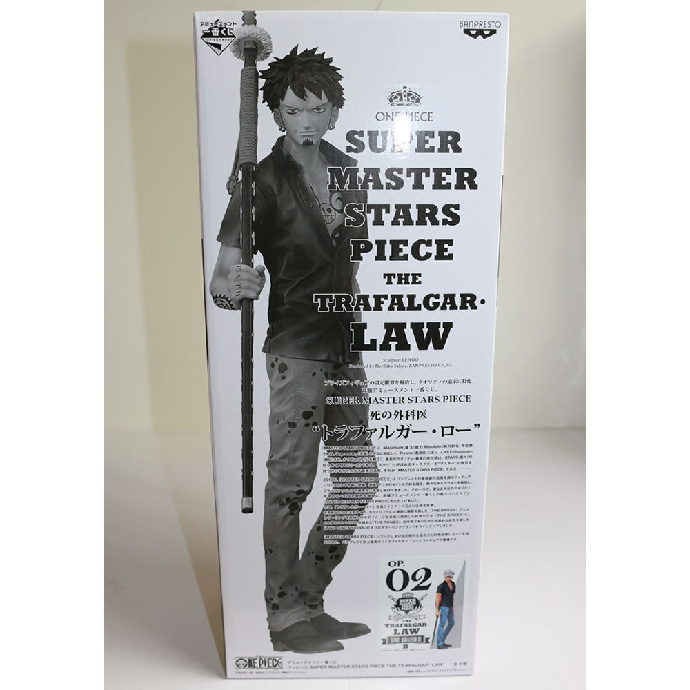 【中古即納】[FIG] アミューズメント一番くじ ワンピース SUPER MASTER STARS PIECE THE TRAFALGAR・LAW THE BRUSH II賞 トラファルガー・ロー ONE PIECE フィギュア プライズ バンプレスト(20170826)