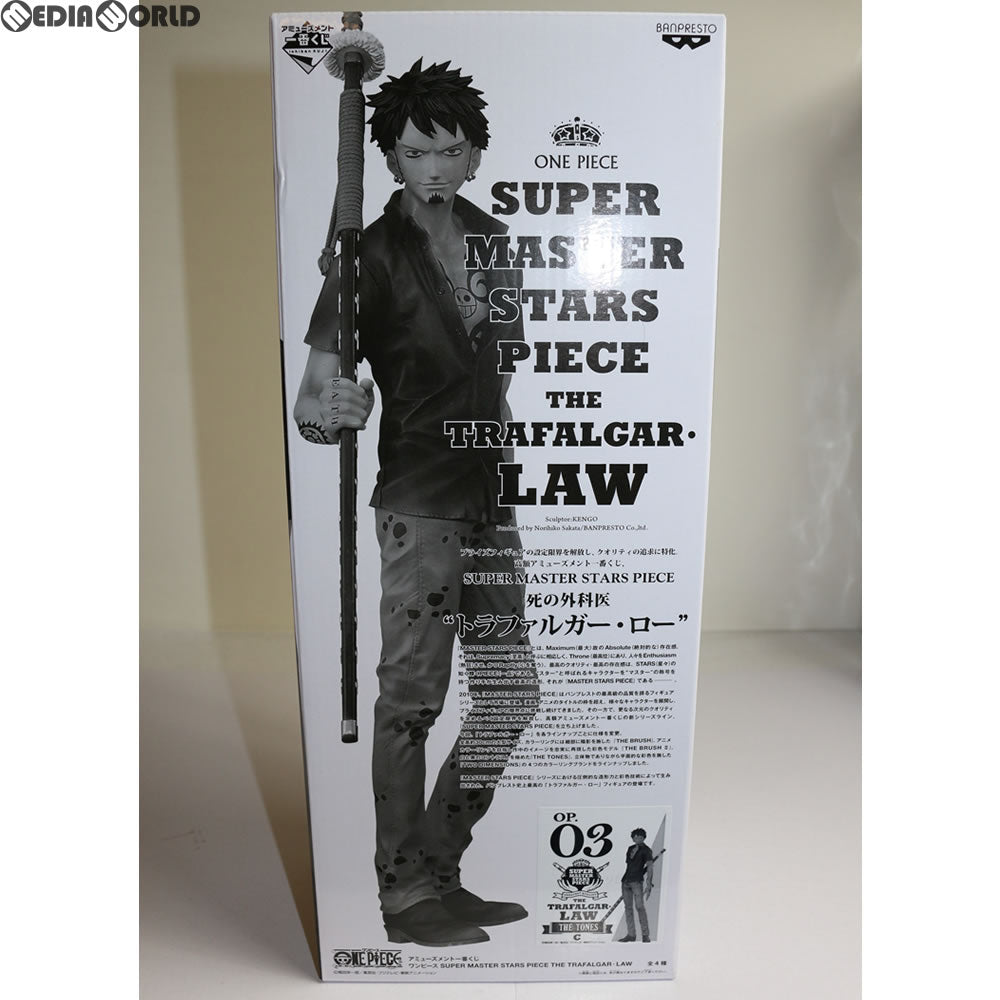 【中古即納】[FIG] アミューズメント一番くじ ワンピース SUPER MASTER STARS PIECE THE TRAFALGAR・LAW THE TONES賞 トラファルガー・ロー ONE PIECE フィギュア プライズ バンプレスト(20170826)