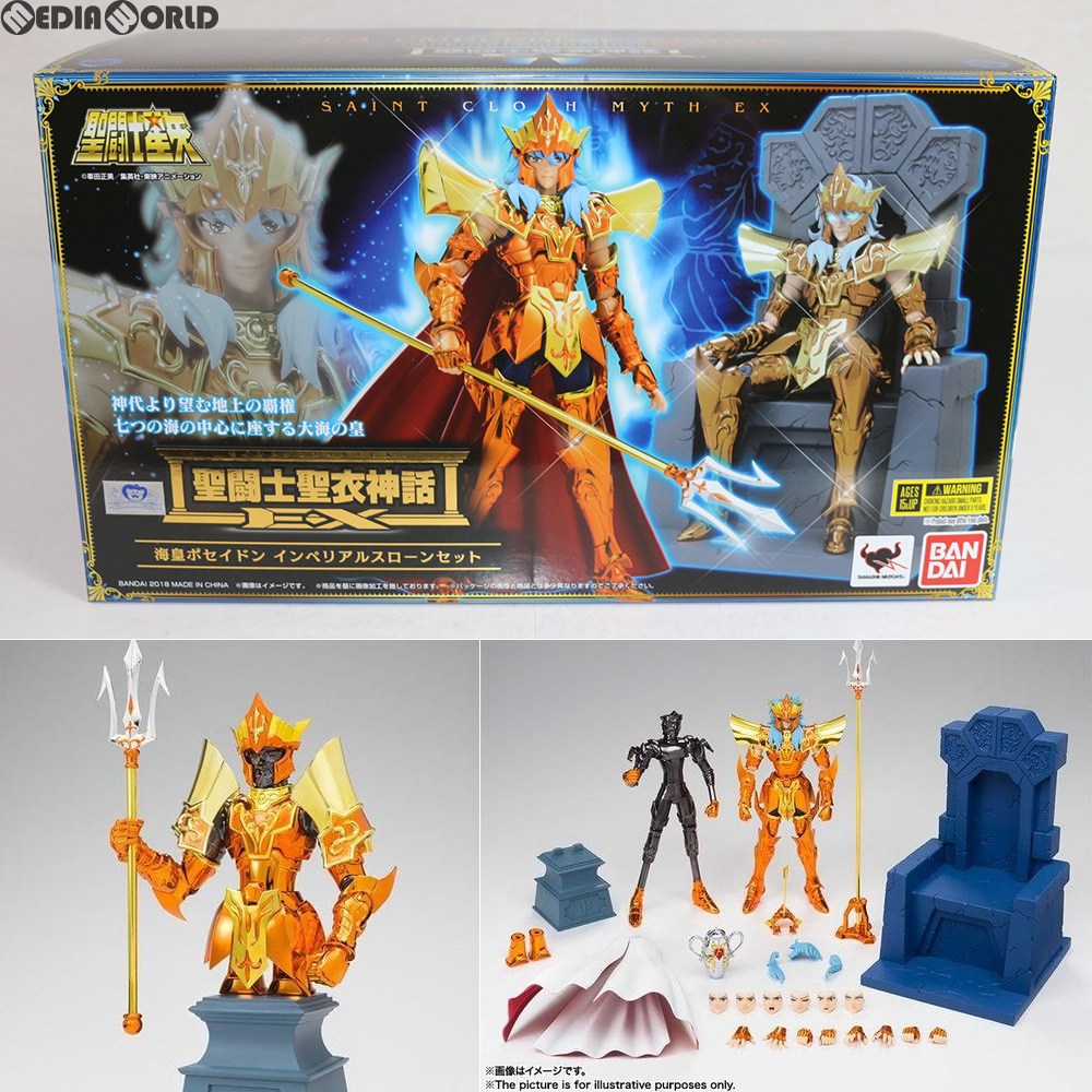 【中古即納】[FIG] 聖闘士聖衣神話EX 海皇ポセイドン インペリアルスローンセット 聖闘士星矢 完成品 フィギュア バンダイ(20180623)