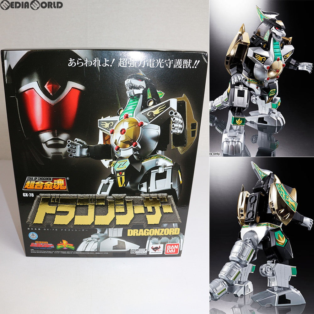 【中古即納】[TOY] 超合金魂 GX-78 ドラゴンシーザー 恐竜戦隊ジュウレンジャー 完成トイ バンダイ(20180728)