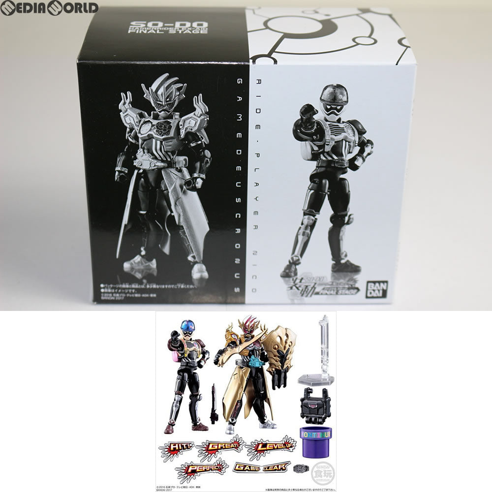 【中古即納】[FIG] (食玩) プレミアムバンダイ限定 装動 仮面ライダーエグゼイド FINAL STAGE フィギュア バンダイ(20171231)