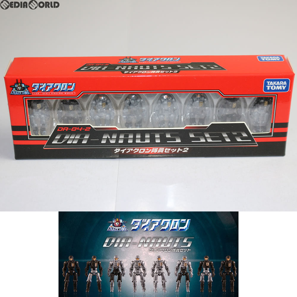 【中古即納】[TOY] タカラトミーモール限定 DA-04-2 ダイアクロン隊員セット2 ダイアクロン(DIACLONE) 完成トイ タカラトミー(20170630)