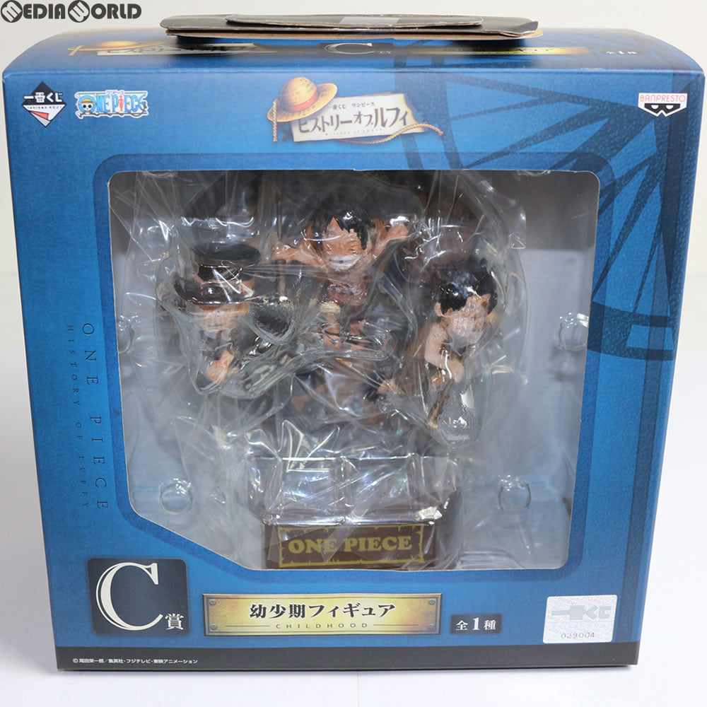 【中古即納】[FIG] 当選通知書付属 一番くじ ワンピース ヒストリーオブルフィ ダブルチャンスキャンペーン 幼少期フィギュア スペシャルカラーver. ONE PIECE プライズ バンプレスト(20131210)