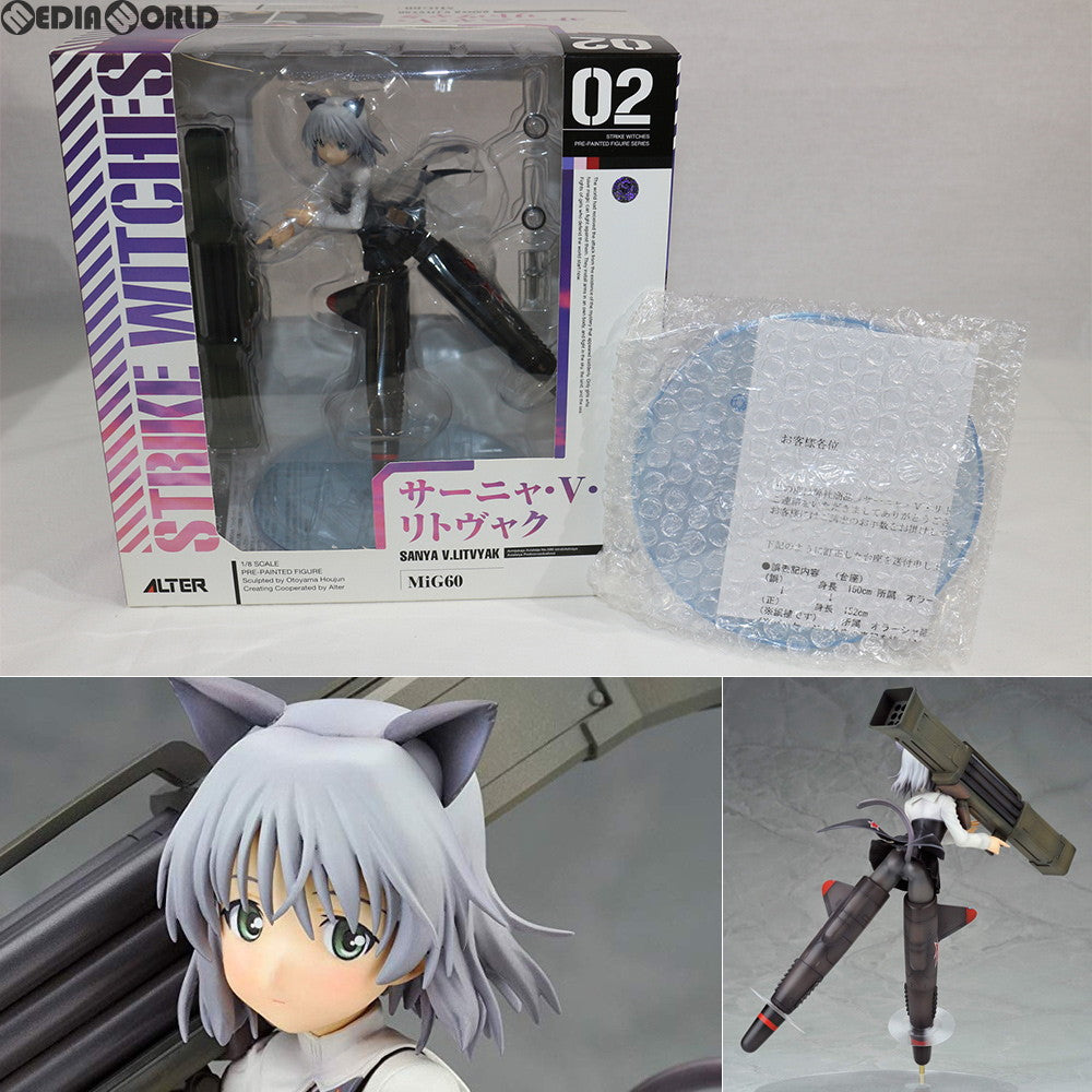 【中古即納】[FIG]初期不良対応台座付属 サーニャ・V・リトヴャク(Sanya V.Litvyak) ストライクウィッチーズ 1/8 完成品 フィギュア アルター(20100722)