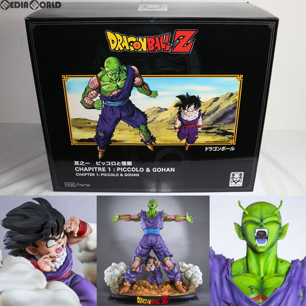 [FIG]CHAPITRE 1: Piccolo & Gohan(其の一 ピッコロと悟飯) HQS 