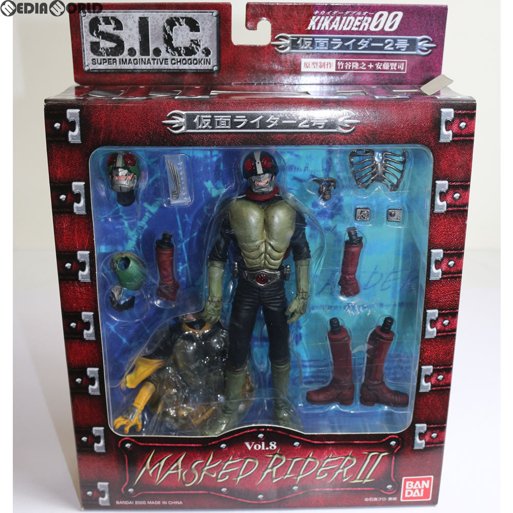 FIG]S.I.C. VOL.8 仮面ライダー2号 KIKAIDER00(キカイダーダブルオー