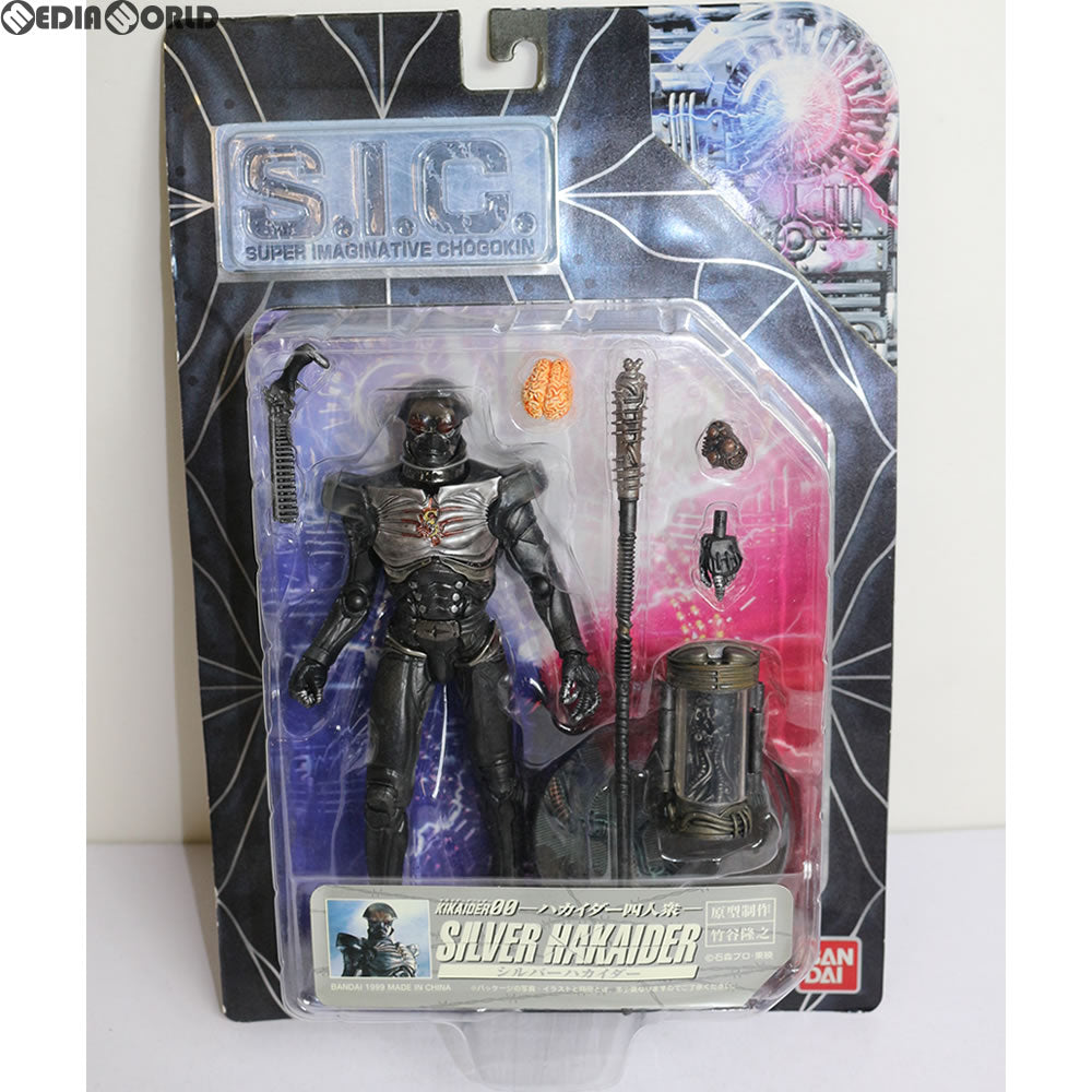 【中古即納】[FIG] S.I.C. LIMITED シルバーハカイダー KIKAIDER00(キカイダーダブルオー) 完成品 フィギュア バンダイ(19991130)
