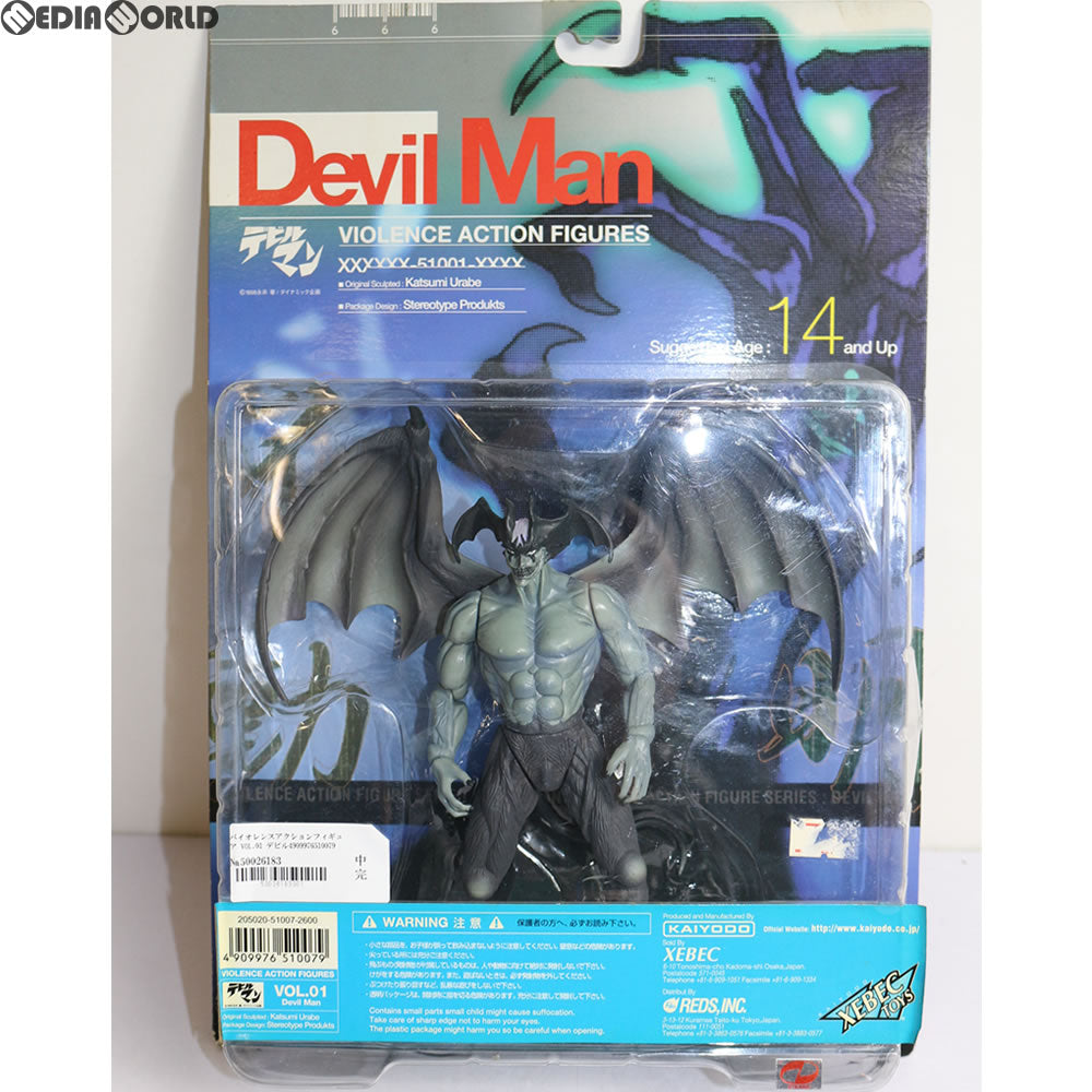 2023春夏 フィギュア Silver KAIYODO VIOLENCE DEVILMAN ACTIONFIGURES