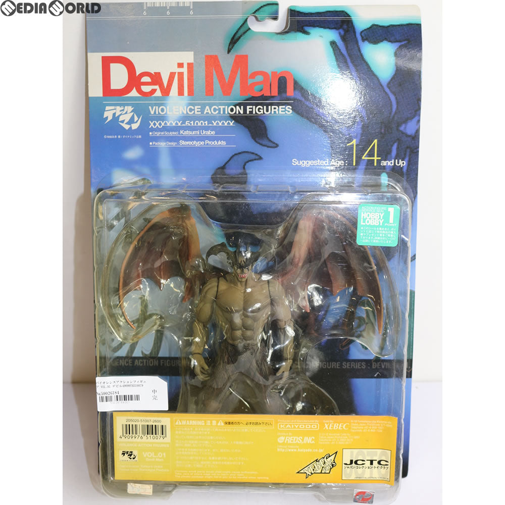 【中古即納】[FIG]バイオレンスアクションフィギュア VOL.01 デビルマン グレーver. 完成品 フィギュア 海洋堂/XEBEC(19981231)