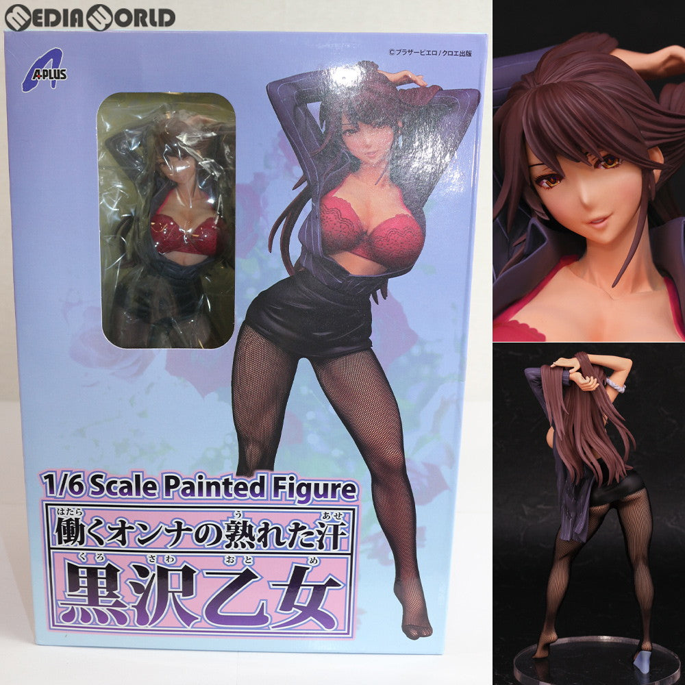 【中古即納】[箱難あり][FIG] 黒沢乙女(くろさわおとめ) 働くオンナの熟れた汗 1/6 完成品 フィギュア A+(エイプラス) (20180428)