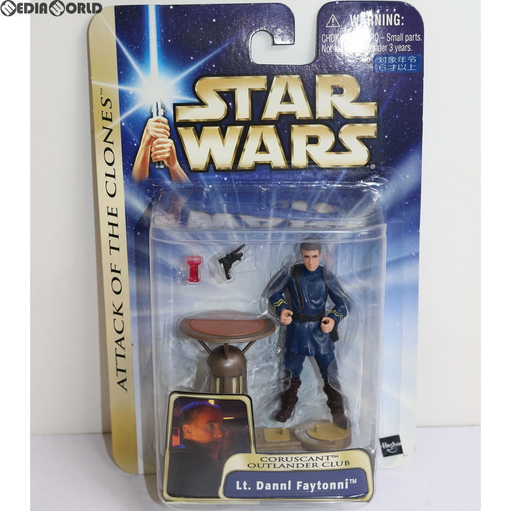 【中古即納】[FIG] スター・ウォーズ ベーシックフィギュア ダニル・フェイトーニ STAR WARS エピソード2/クローンの攻撃 完成品 フィギュア(84818) トミーダイレクト(20031231)