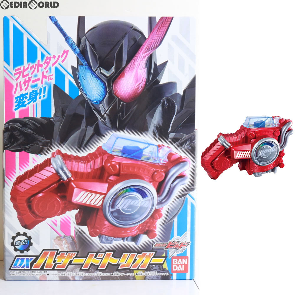 【中古即納】[TOY] DXハザードトリガー 仮面ライダービルド 完成トイ バンダイ(20180203)