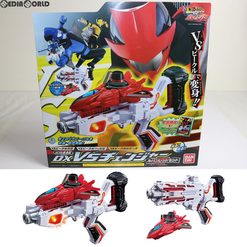 【中古即納】[TOY] ダブル変身銃 DX VSチェンジャー ルパンレッドセット 快盗戦隊ルパンレンジャーVS警察戦隊パトレンジャー 完成トイ バンダイ(20180210)