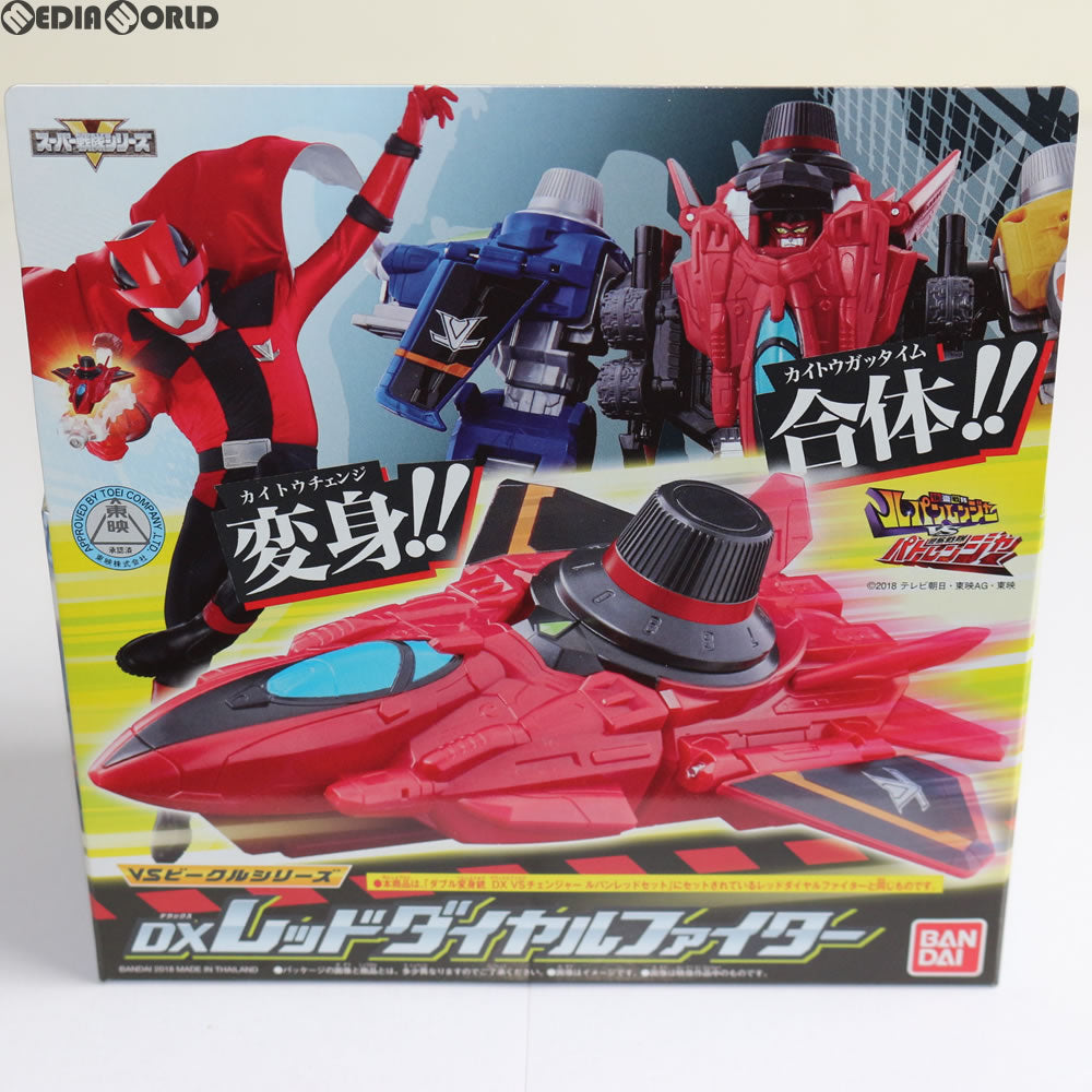 【中古即納】[TOY] VSビークルシリーズ DXレッドダイヤルファイター 快盗戦隊ルパンレンジャーVS警察戦隊パトレンジャー 完成トイ バンダイ(20180210)