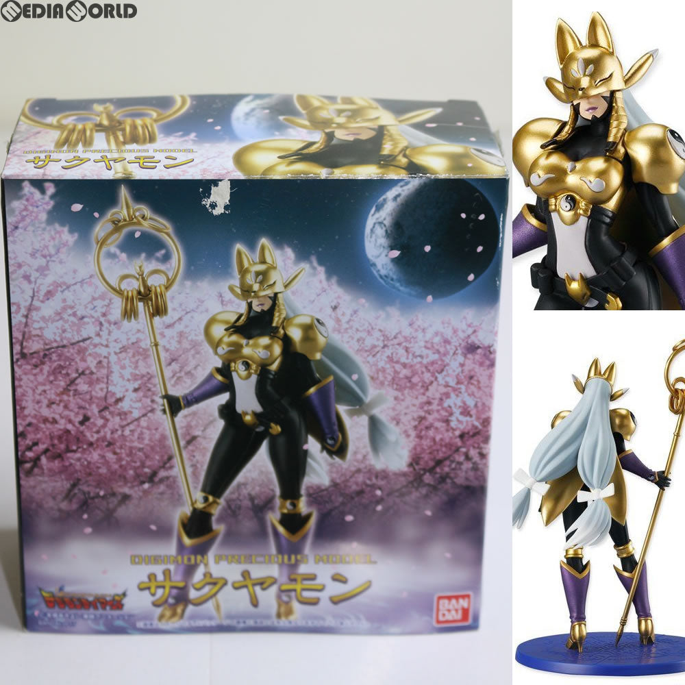【中古即納】[FIG] (食玩) プレミアムバンダイ限定 DIGIMON PRECIOUS MODEL サクヤモン デジモンテイマーズ 完成品 フィギュア バンダイ(20170731)
