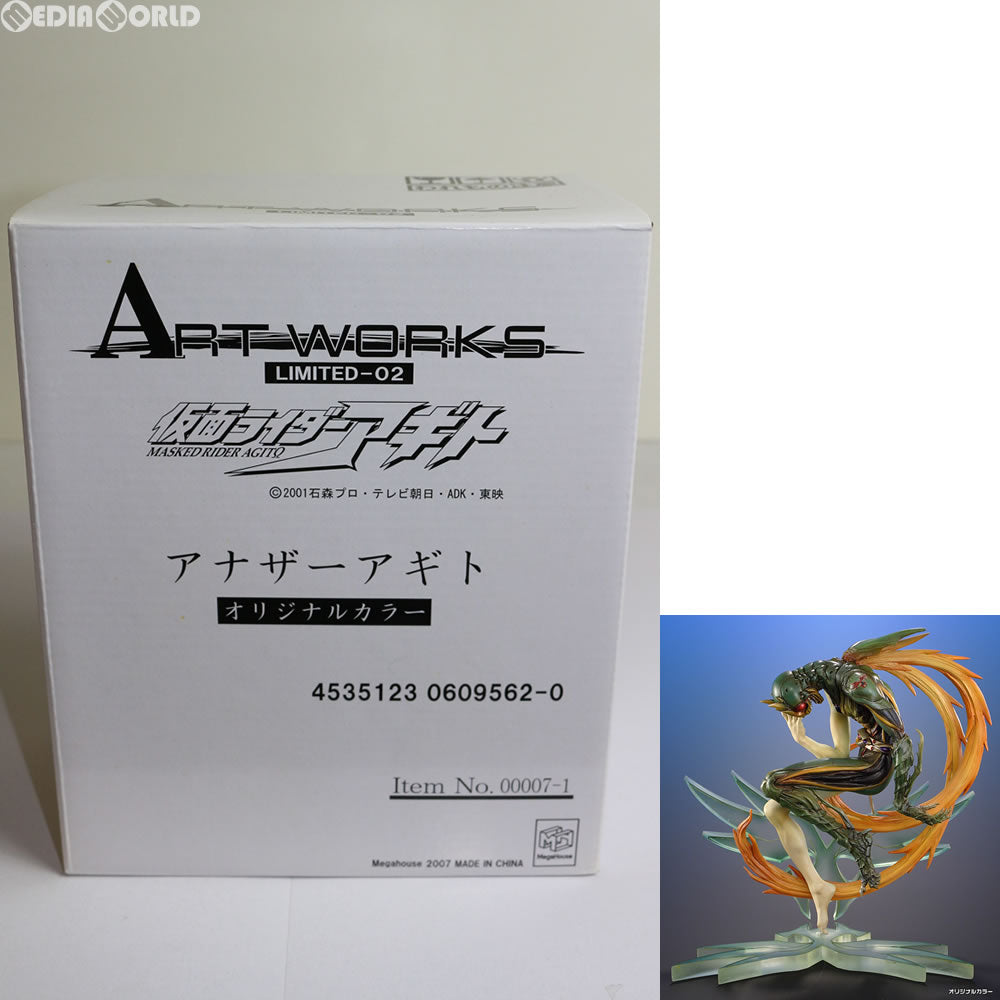 【中古即納】[FIG] メガトレショップ限定 ART WORKS LIMITED-02 アナザーアギト オリジナルカラー 仮面ライダーアギト 完成品 フィギュア メガハウス(20070228)