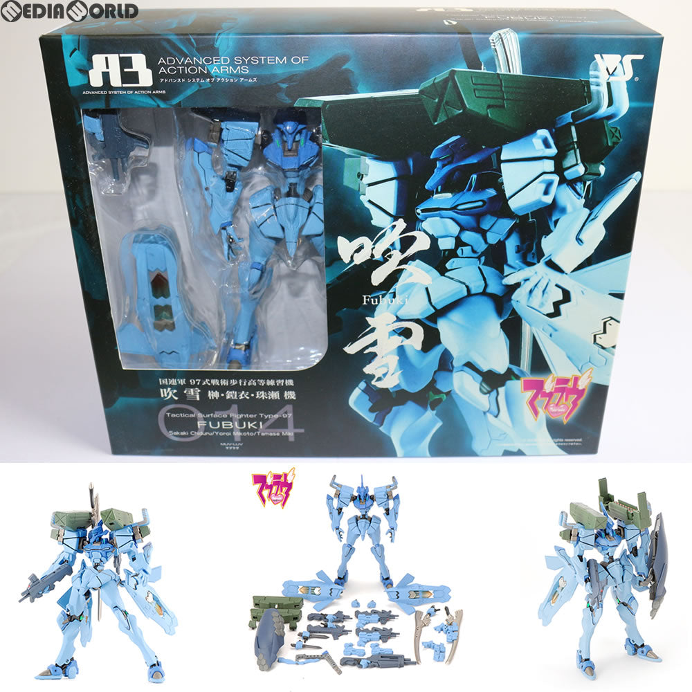 【中古即納】[FIG] A3メカアクションフィギュアシリーズ A3 第14弾 97式戦術歩行高等練習機 吹雪(ふぶき) 榊/鎧衣/珠瀬機 マブラヴ 完成品 フィギュア ボークスショップ限定 ボークス(20080531)
