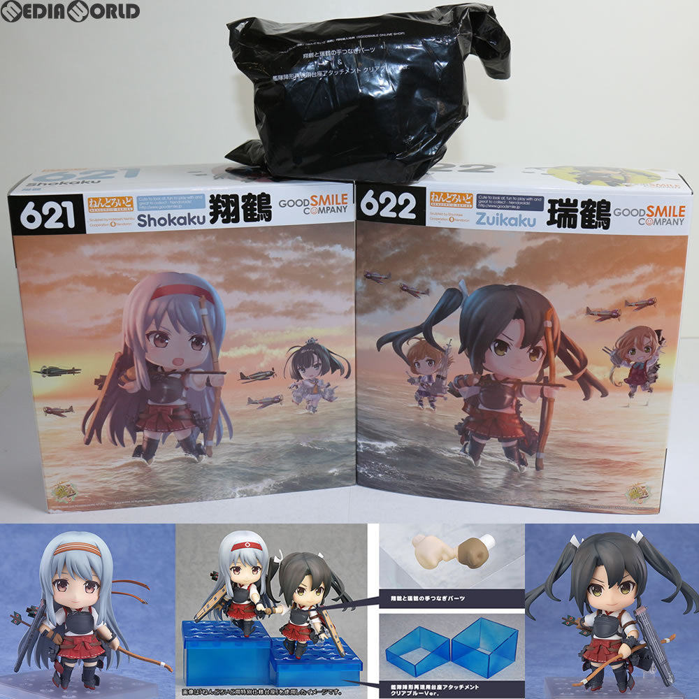 【中古即納】[FIG]GOODSMILE ONLINE SHOP限定特典&同時予約特典付属 ねんどろいど 翔鶴(しょうかく) 瑞鶴(ずいかく) 2種セット 艦隊これくしょん ‐艦これ‐ 完成品 フィギュア グッドスマイルカンパニー(20160925)