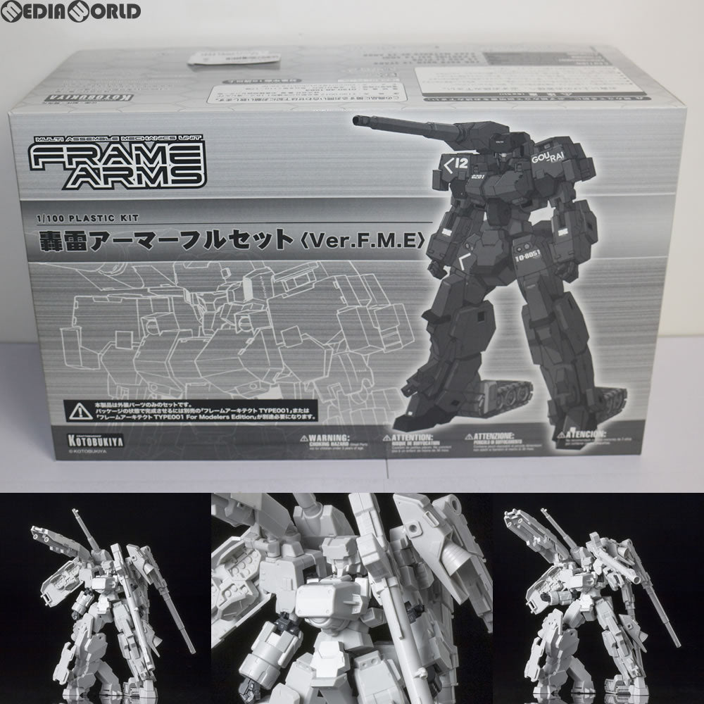 【中古即納】[PTM] コトブキヤショップ限定 フレームアームズ 1/100 轟雷アーマーフルセット(Ver.F.M.E) プラモデル(FA033) コトブキヤ(20131011)