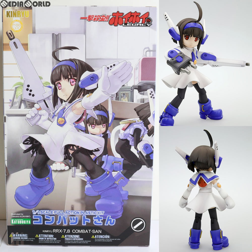 【中古即納】[PTM] 1/1 コンバットさん 一撃殺虫!!ホイホイさん LEGACY プラモデル(KP117) コトブキヤ(20100421)
