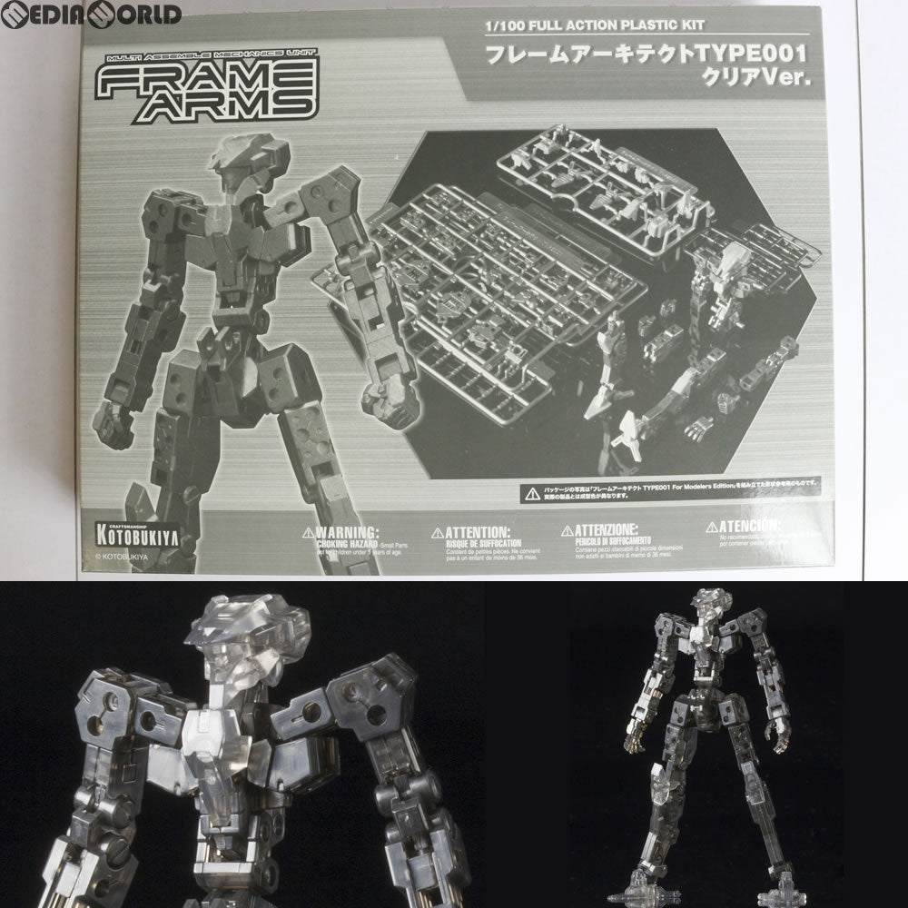 【中古即納】[PTM] コトブキヤショップ限定 フレームアームズ 1/100 フレームアーキテクトTYPE001 クリアVer. プラモデル(FAF05) コトブキヤ(20140331)