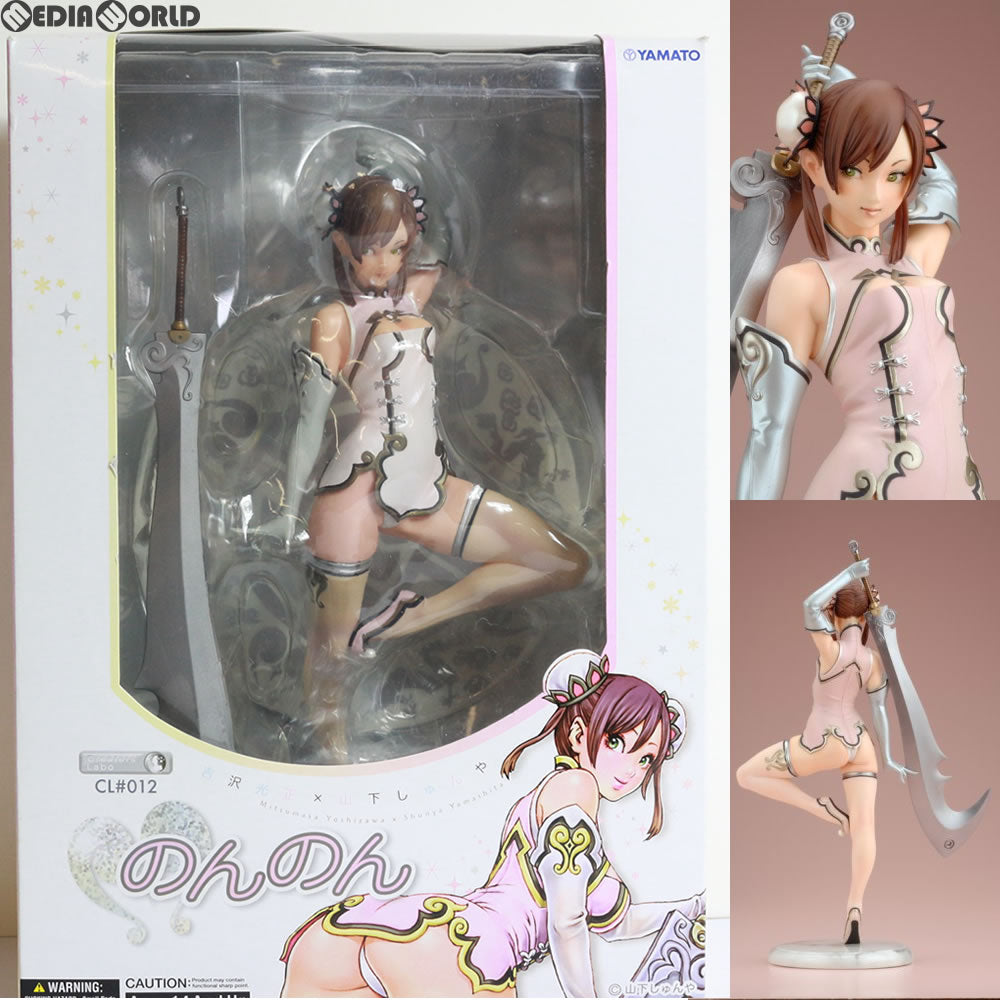 【中古即納】[FIG] Creators' Labo CL#012 のんのん 1/6 完成品 フィギュア YAMATO(やまと) (20070929)